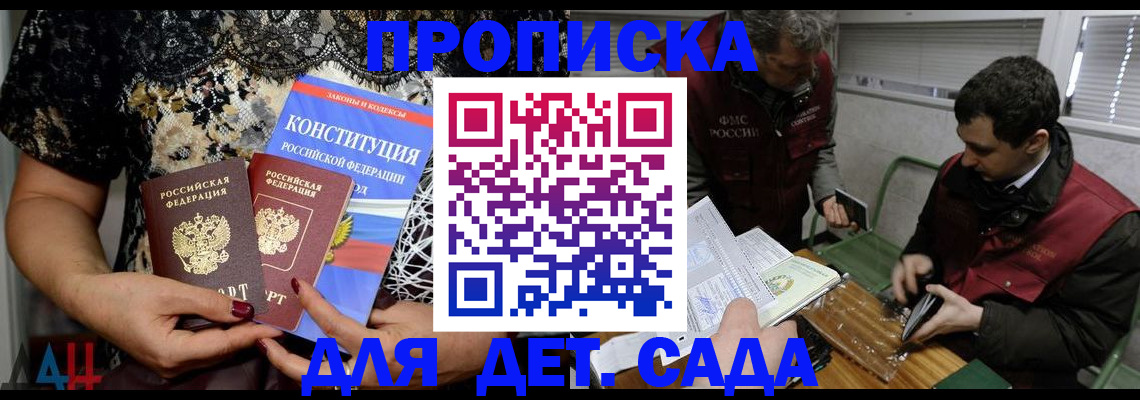 временная регистрация поиск в Бокситогорске
