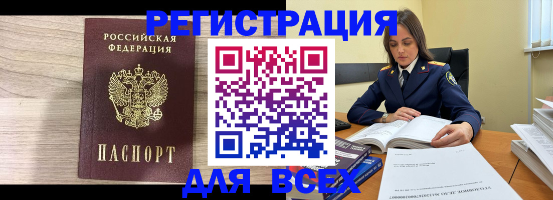 временная регистрация госуслуги в Бокситогорске